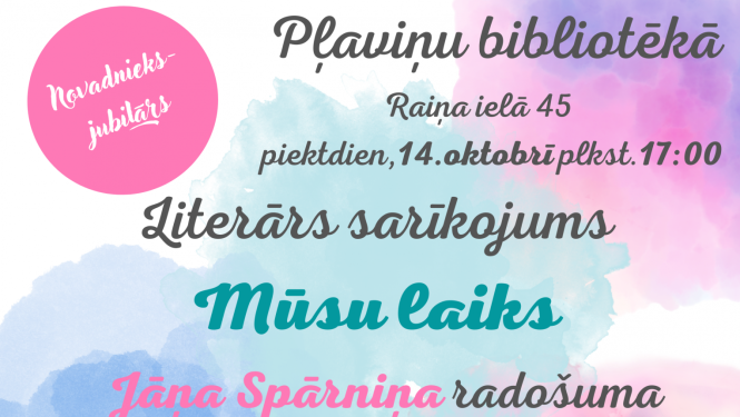 literārais sarīkojums  afiša