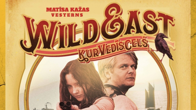 Spēlfilma – vesterns “Kur vedīs ceļš?”