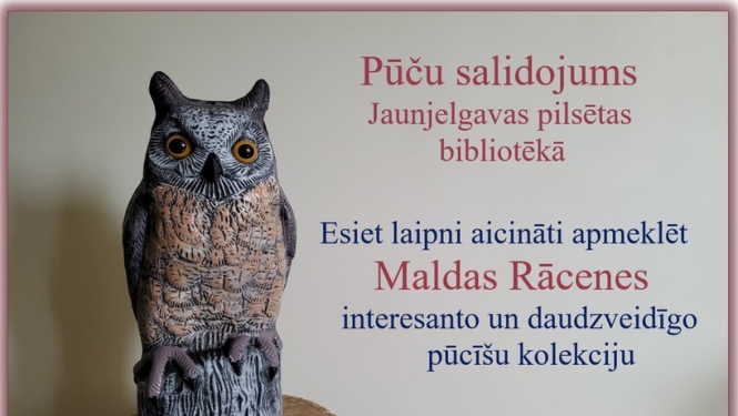 Izstāde