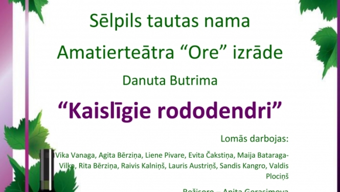 Izrāde