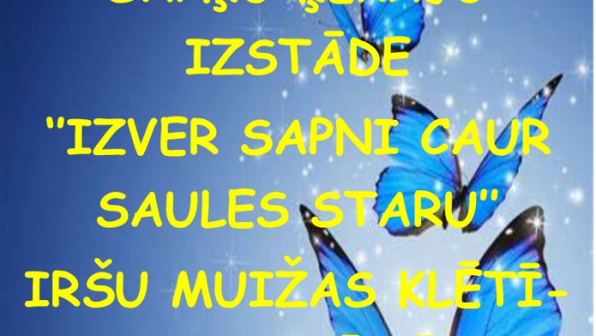 Izstāde