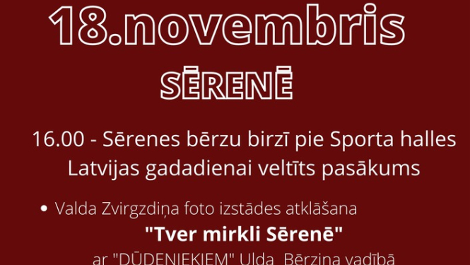 Koncerts