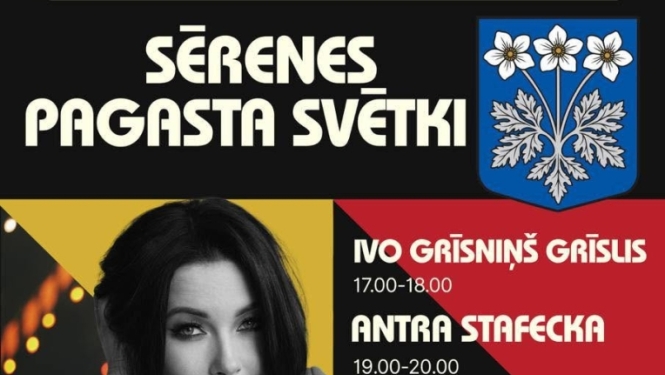 Sērenes pagasta svētki