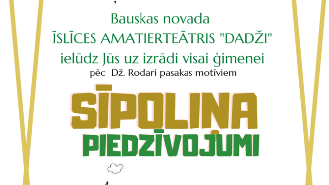 Izrāde