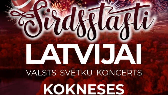 Koncerts