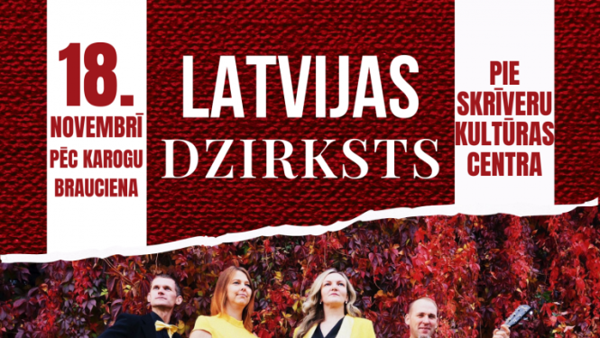 Pasākums