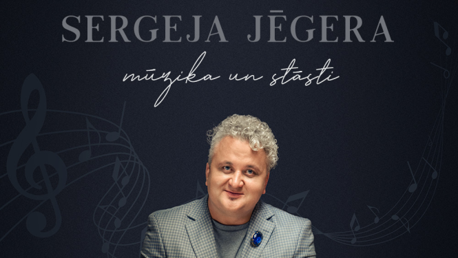Sergeja Jēgera koncerts - plakāts