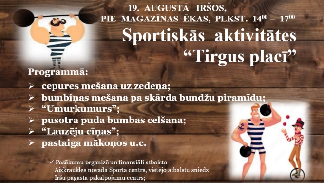 sportiskas aktivitātes