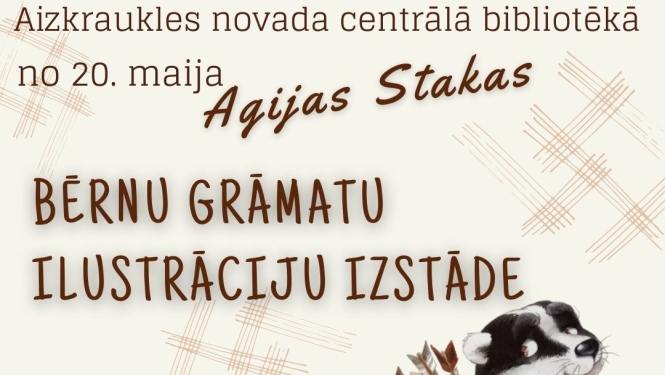 bērnu grāmatu ilustrāciju izstāde