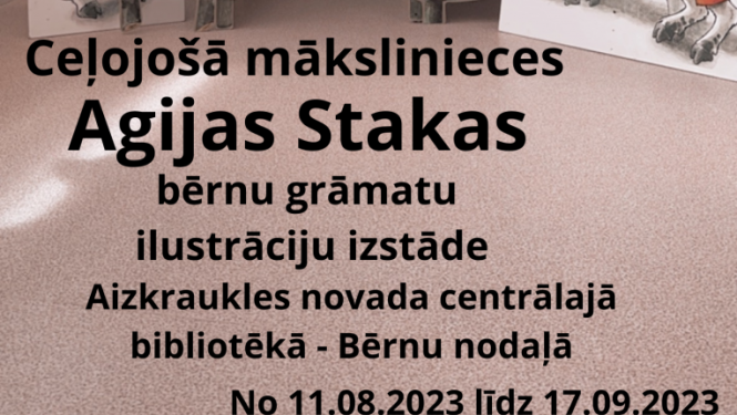 Izstāde