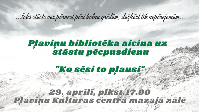 ko sēsi, to pļausi afiša