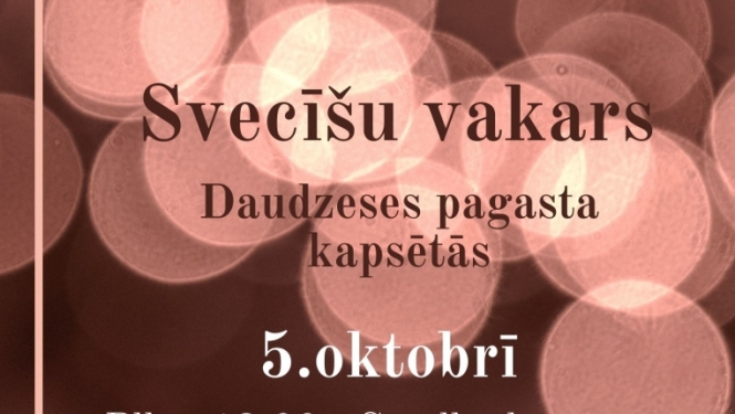 Pasākums