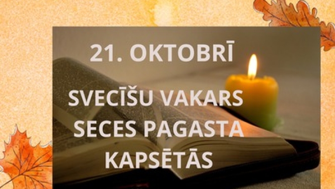 Pasākums