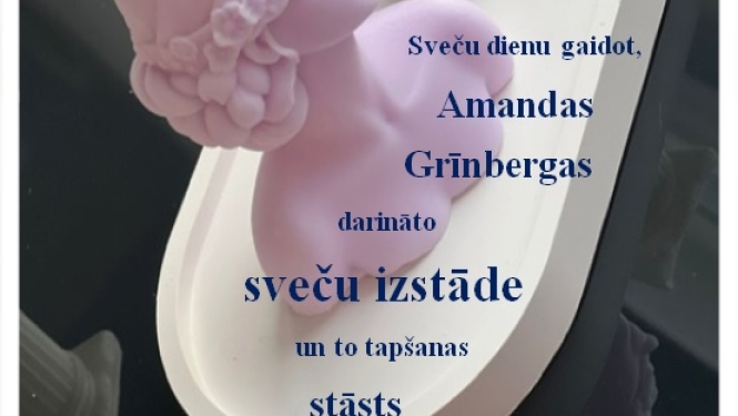 Izstāde
