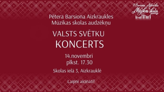 Koncerts