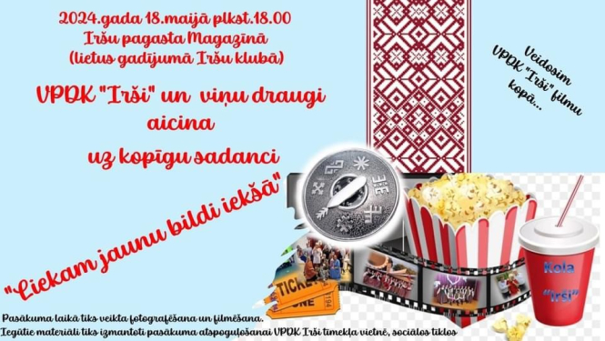 Pasākums