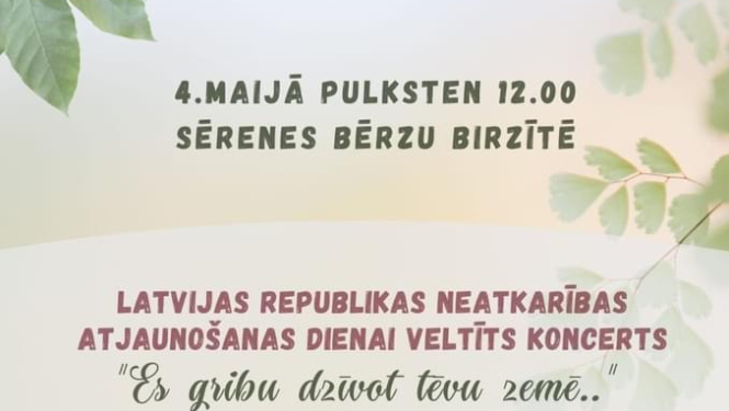 Pasākums