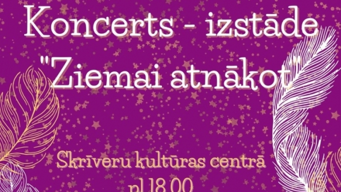 Koncerts