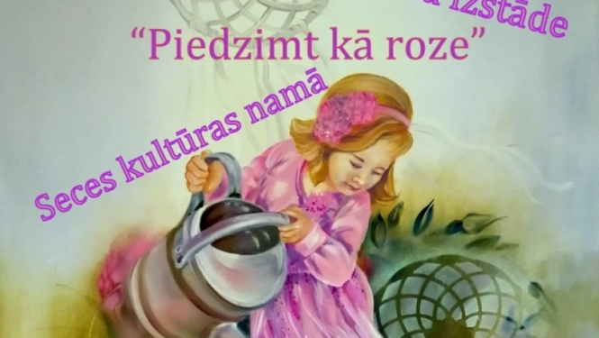 Izstāde