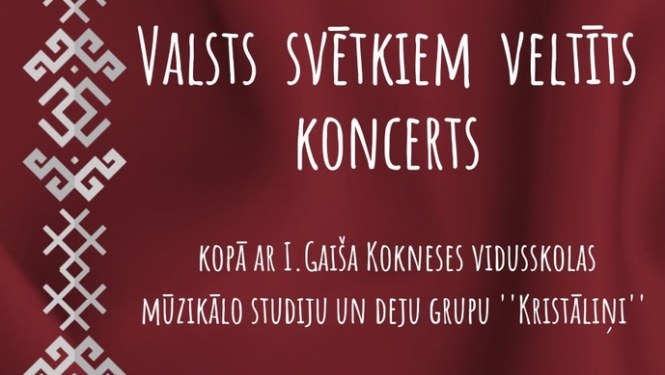 Koncerts