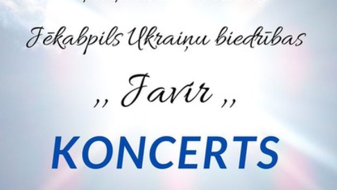 Koncerts