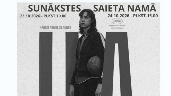 – Spēlfilma filma “Uļa”