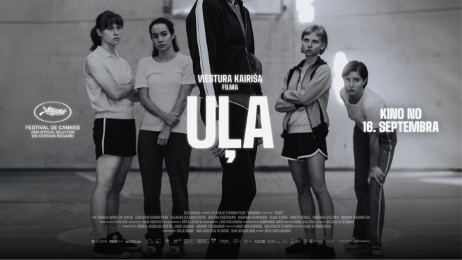 Kino - Uļa