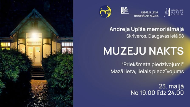Muzeju nakts Skrīveros