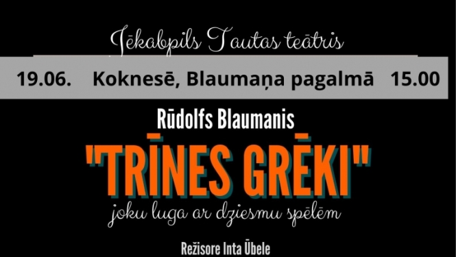 Izrāde