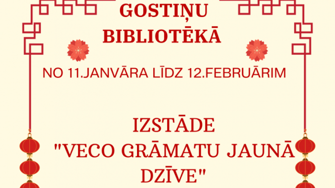 izstāde