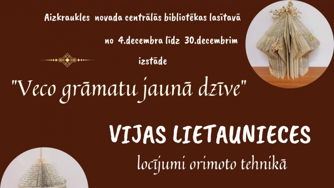 Izstāde
