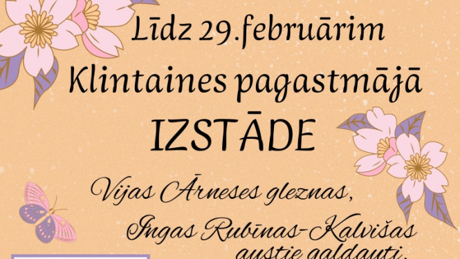 Izstāde