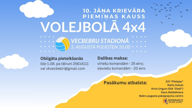 Krievāra kausa afiša