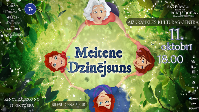 Dzinejsuns