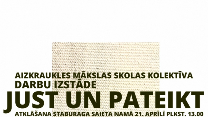 Izstāde
