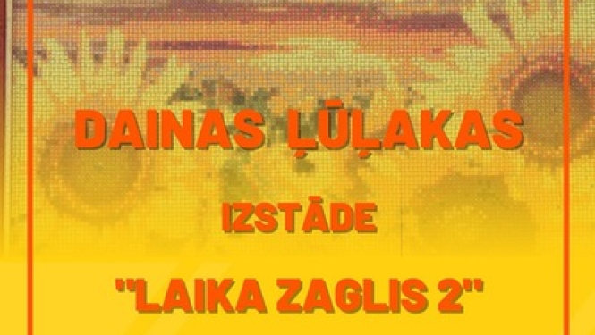 Izstāde