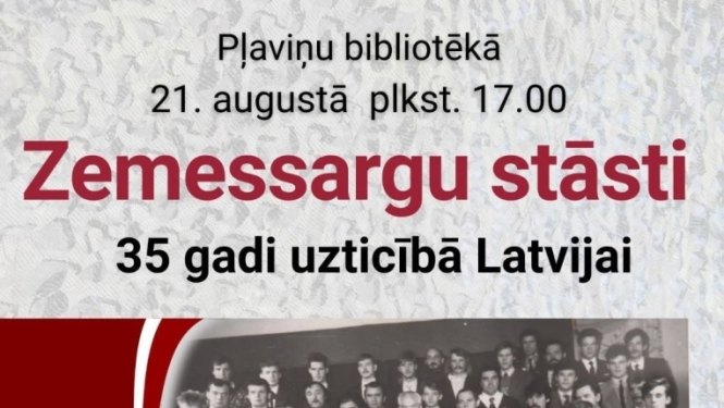 Zemessargu stāsti