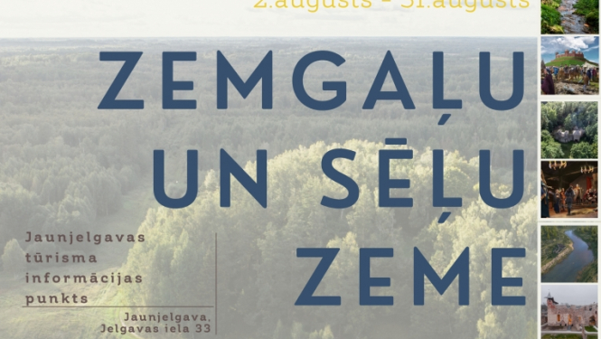 Izstāde