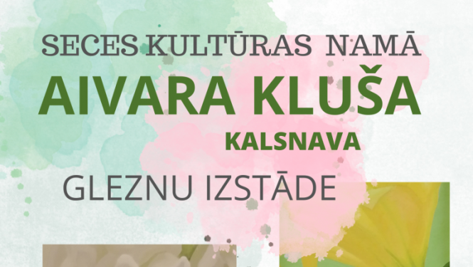 Izstāde