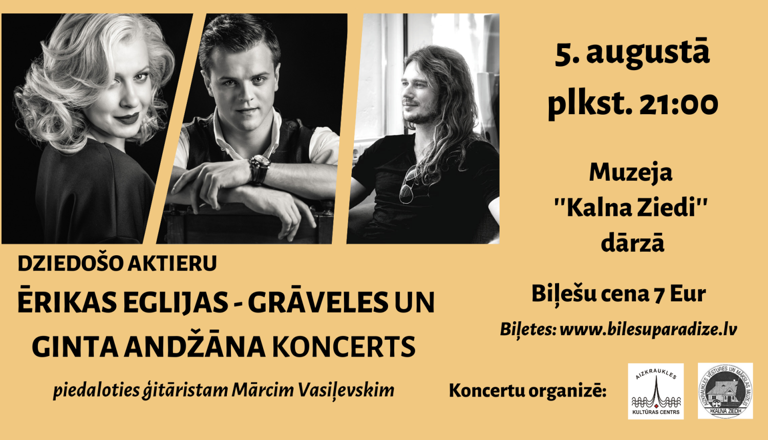 Gints Andžans un Ērika Eglija