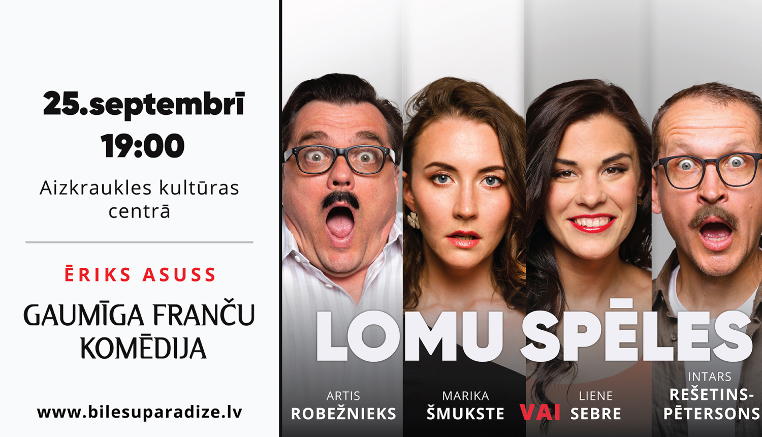 Lomu spēles