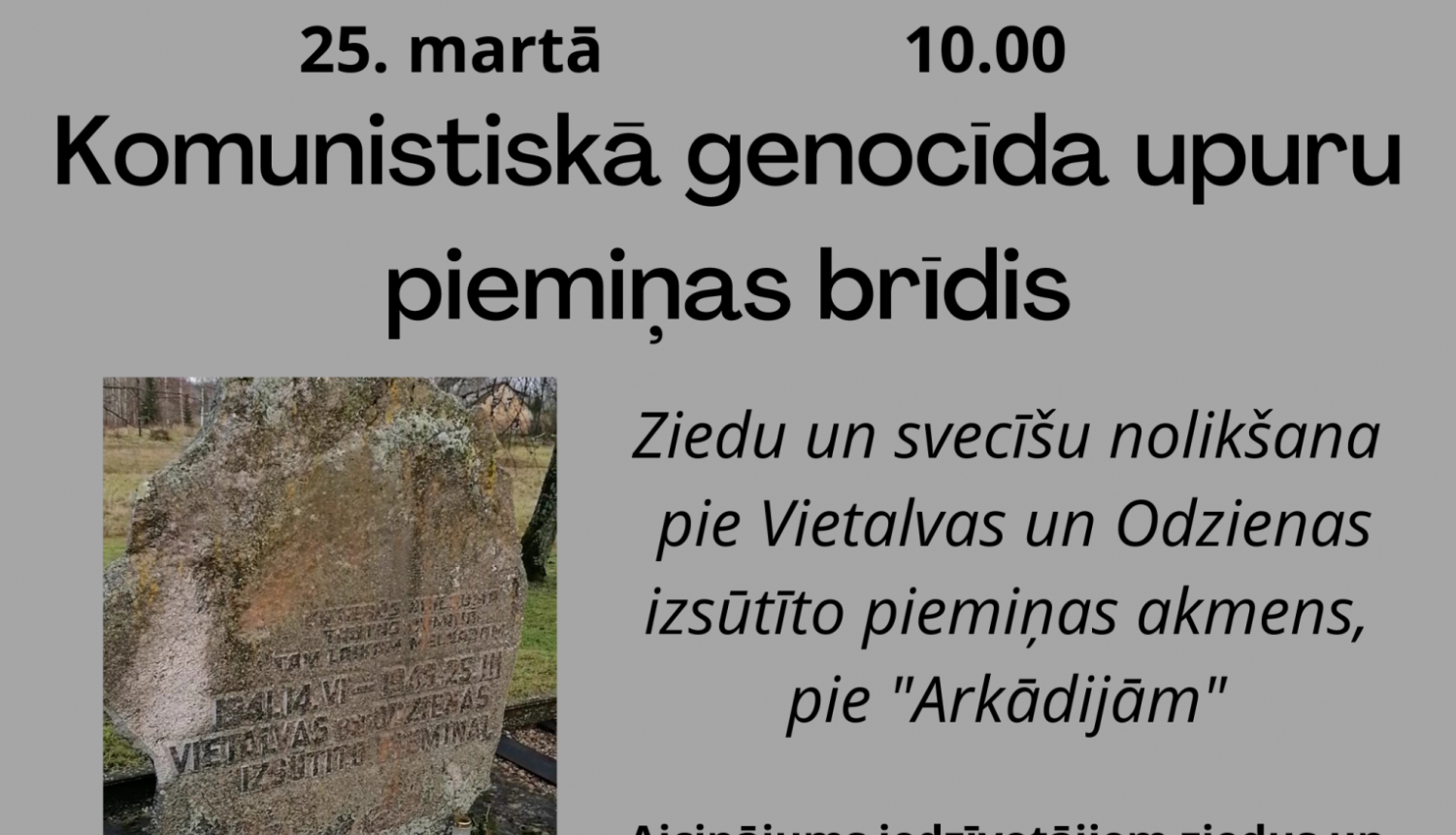 Afiša par Komunistiskā genocīda upuru piemiņas brīdi pie pieminekļa Vietalvas un Odzienas izsūtītajiem
