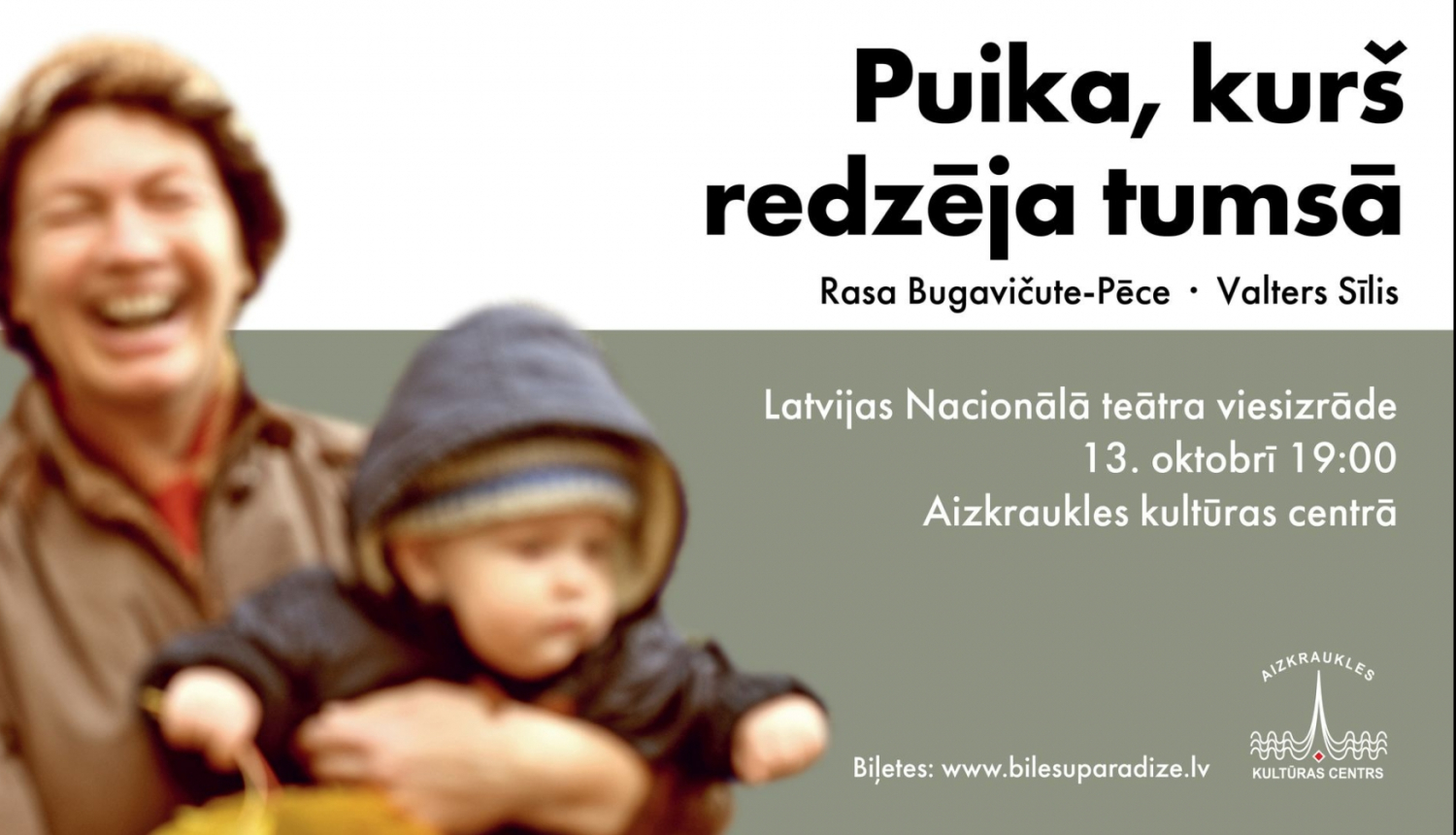 teātra izrāde