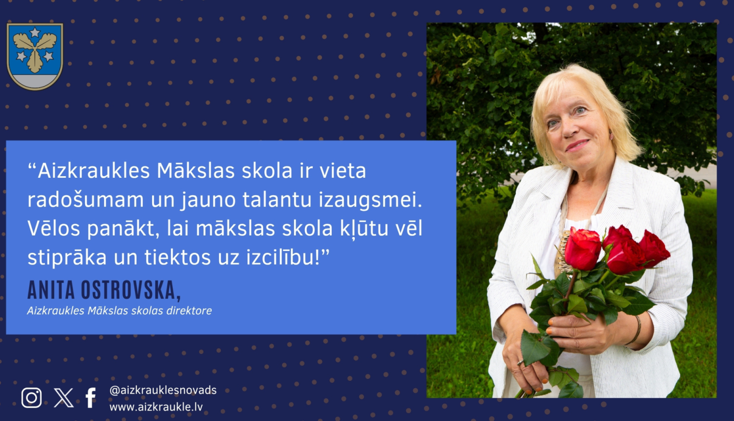 Anita Ostrovska