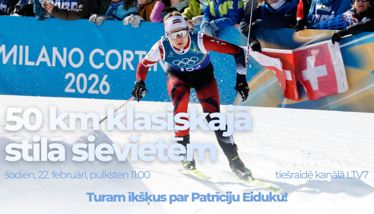 Patrīcija Eiduka