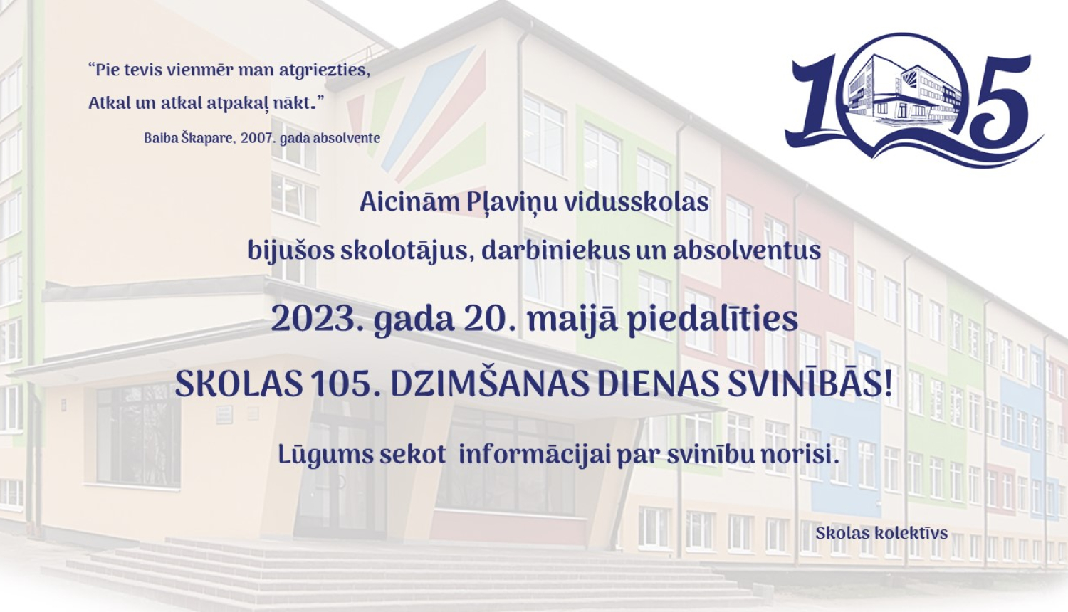 skola Pļāviņās