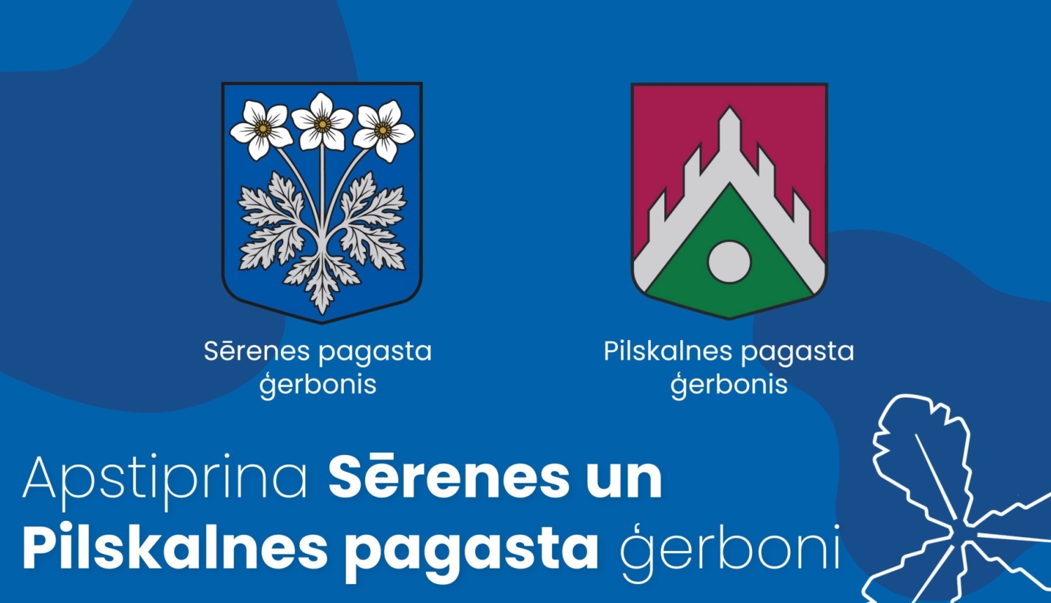 apstiprinātie ģerboņi