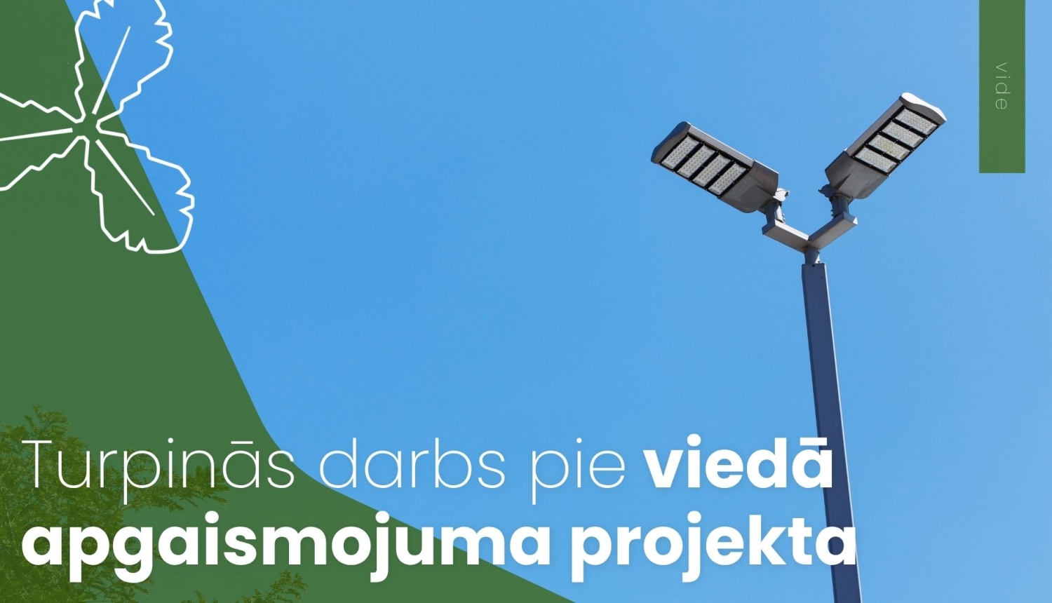 led āra apgaismojums