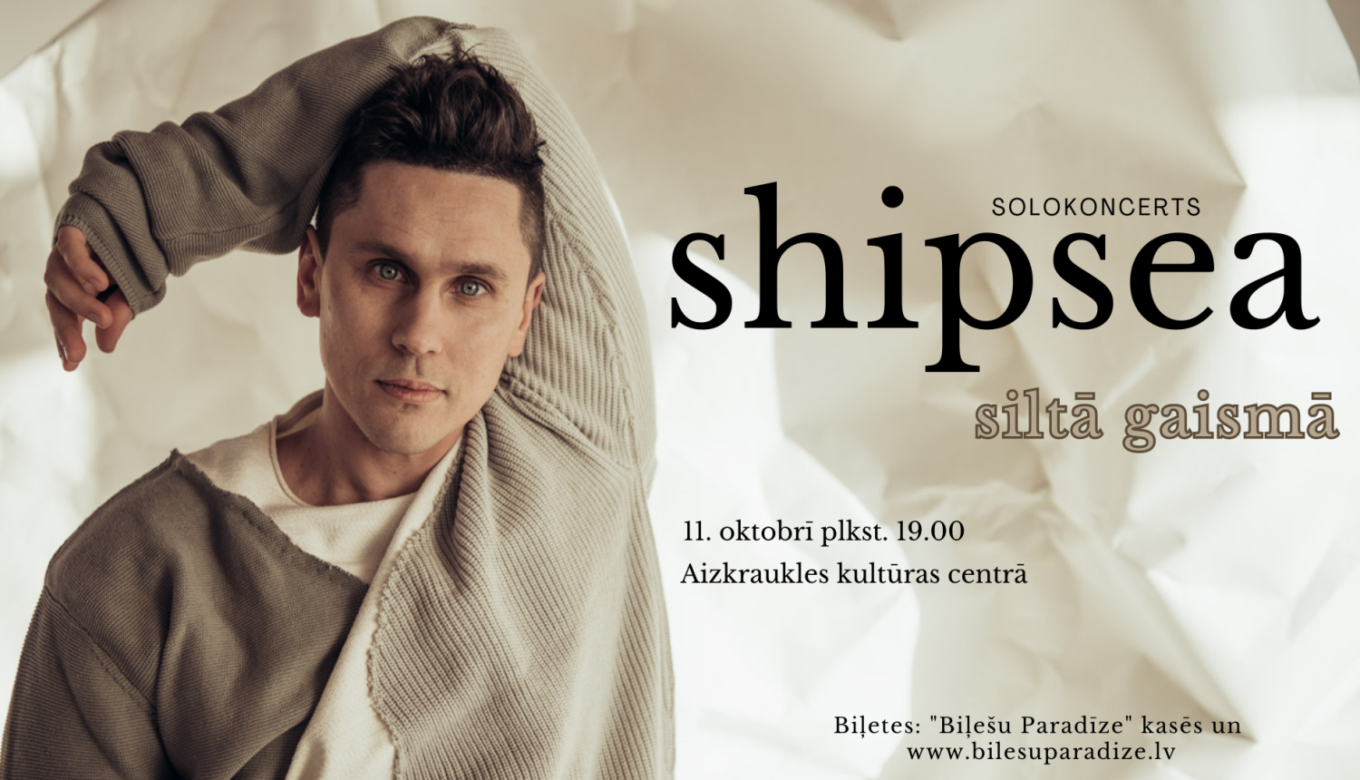 SHIPSEA