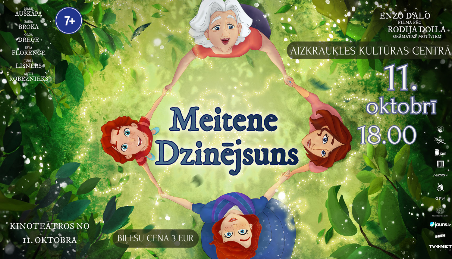 Dzinejsuns